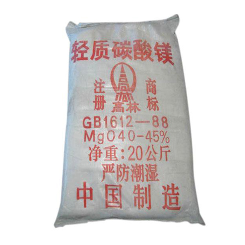 齐齐哈尔医药级碳酸镁使用说明