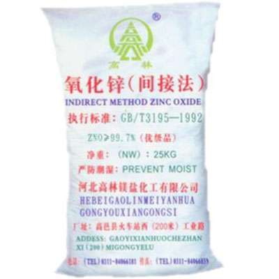齐齐哈尔饲料级氧化锌产品概述