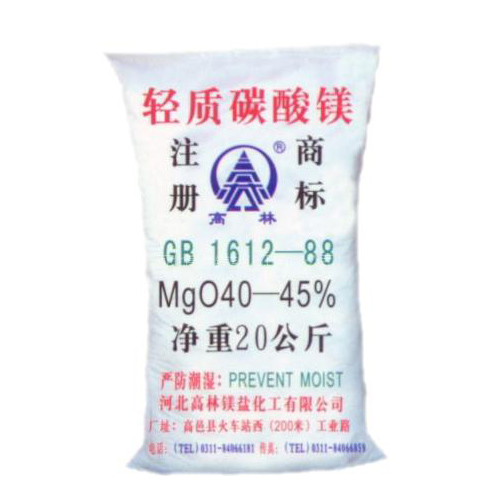 齐齐哈尔医药级碳酸镁包装规格